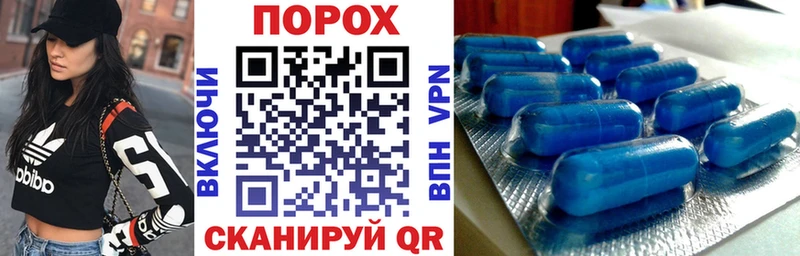 Купить закладки Калининец АМФЕТАМИН Розовый