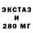 Бутират Butirat Lunatic