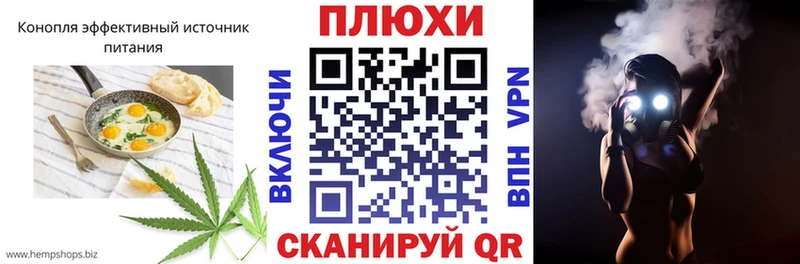 Купить закладки  Калининец  Печенье с ТГК конопля 