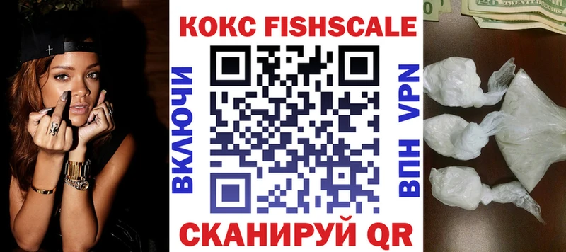 Купить закладки  Калининец  Cocaine Колумбийский 