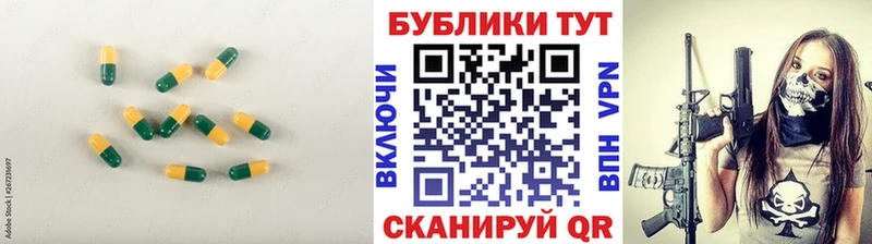 Купить  Калининец  ЭКСТАЗИ Cube 