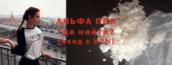 герыч Нефтегорск