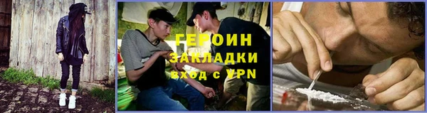 герыч Нефтегорск