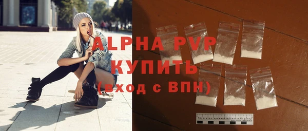 герыч Нефтегорск