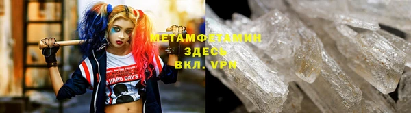 герыч Нефтегорск
