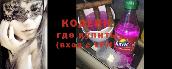 герыч Нефтекумск