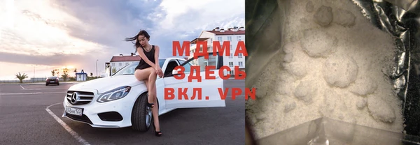 герыч Нефтегорск