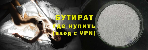 герыч Нефтегорск