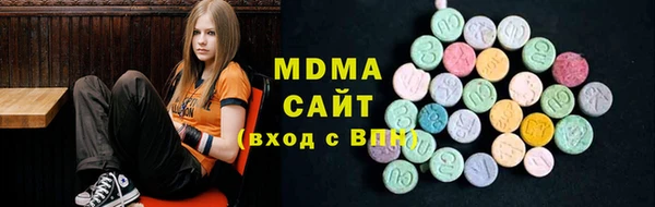 герыч Нефтегорск