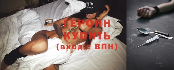 герыч Нефтегорск