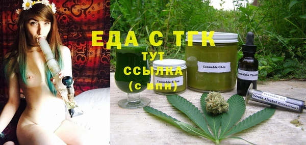 герыч Нефтегорск