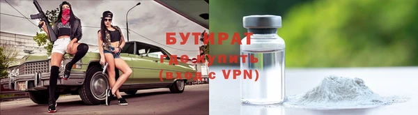 герыч Нефтекумск