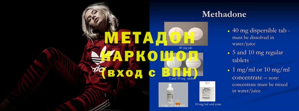 герыч Нефтегорск