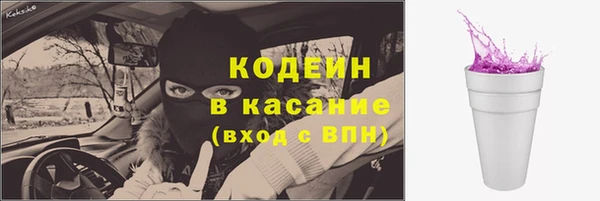 герыч Нефтегорск