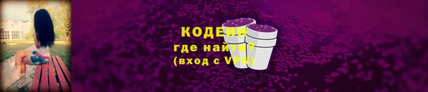 герыч Нефтекумск