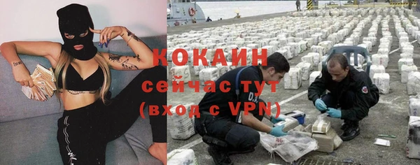 герыч Нефтекумск