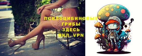 герыч Нефтекумск