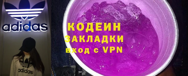 герыч Нефтекумск