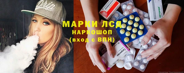 герыч Нефтегорск