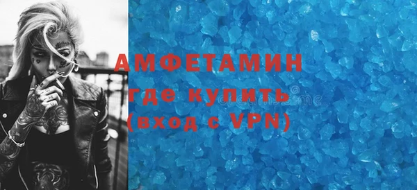 герыч Нефтекумск