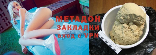 герыч Нефтегорск