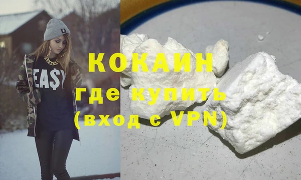герыч Нефтекумск