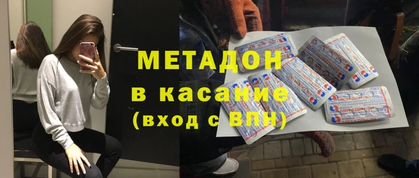 герыч Нефтегорск