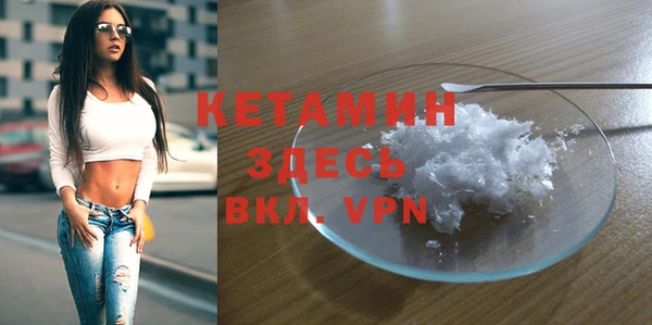 герыч Нефтекумск