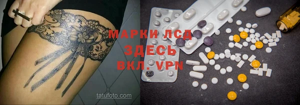 герыч Нефтекумск