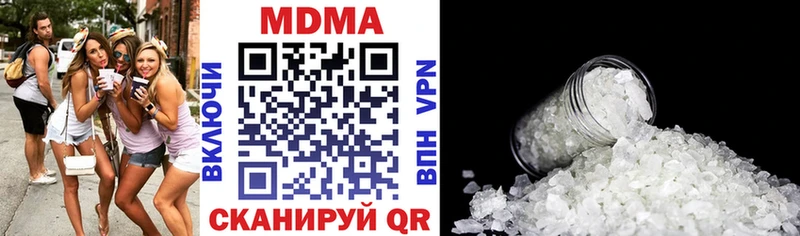 Купить  Калининец  MDMA Molly 