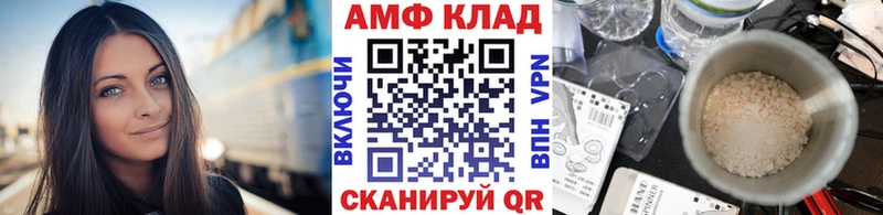 Метамфетамин мет  Купить где  Калининец 