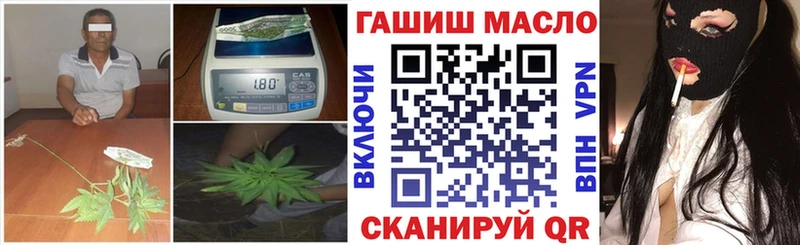 ТГК вейп  Купить  Калининец 